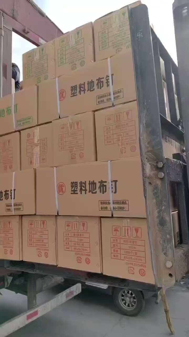 塑料地钉带倒刺，使防草布不易掀翻，结实耐用