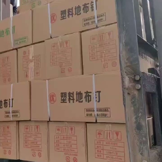 临邑县塑料地钉带倒刺，使防草布不易掀翻，结实耐用