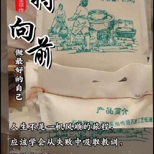 莘县黑豆