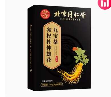 小于中草藥苗樹(shù)農(nóng)產(chǎn)品