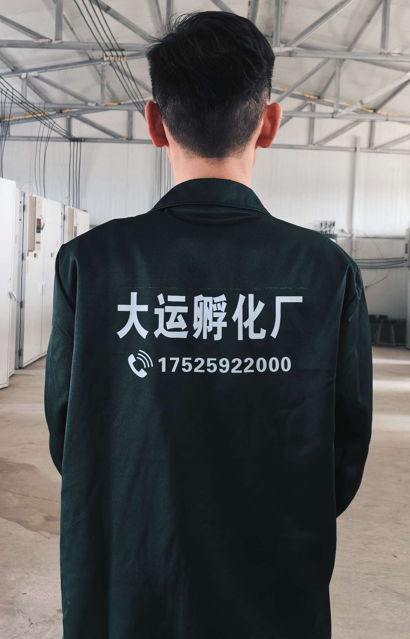 大運禽業(yè)銷售部