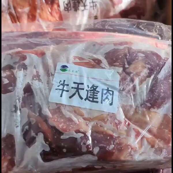 【牛天蓬肉】当地草原黄牛护心肉，纯干货没水分！产地直发质保！