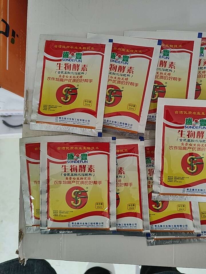 尉氏县盛之丰:生物酵素（含氨基酸水溶肥）鱼蛋白生物技术发酵