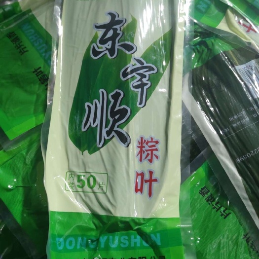 恩施市粽叶，鲜粽叶，粽子叶