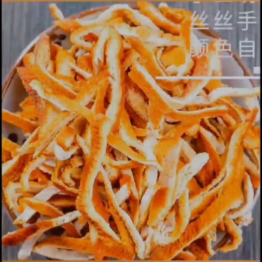 鄄城县陈皮丝 新货 陈皮 广东 新会 货好量大优惠