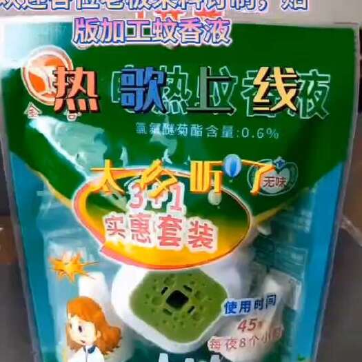 重庆市每天推荐一个新产品分享