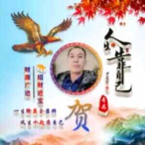 定襄县西门塔尔