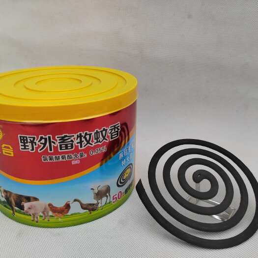 重庆市合合50圈野外养殖蚊香好物每天一个产品分享