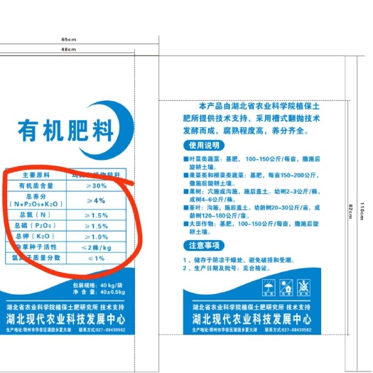濮阳县专业定做各种高中低档编织袋包装