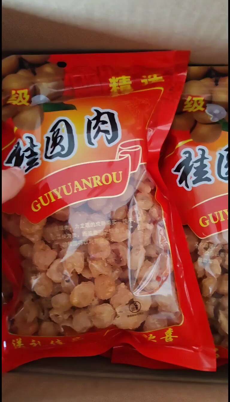 【永发药业】桂圆肉 龙眼肉 去核去皮 无硫熏 品质好