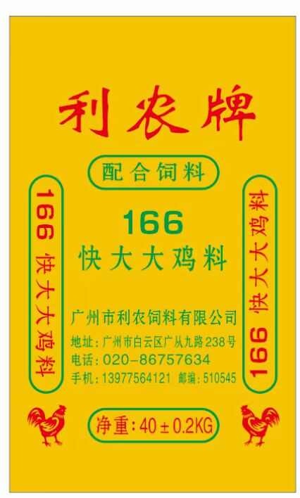 广州鸡鸭鹅鱼猪饲料