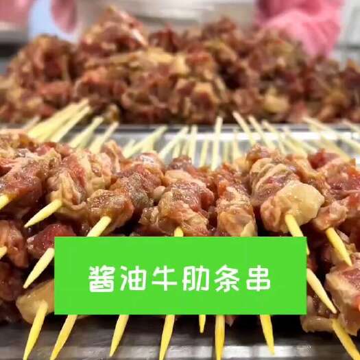 锡林浩特安格斯牛肋条串谷饲安格斯烧烤烤肉40串奶香原切
