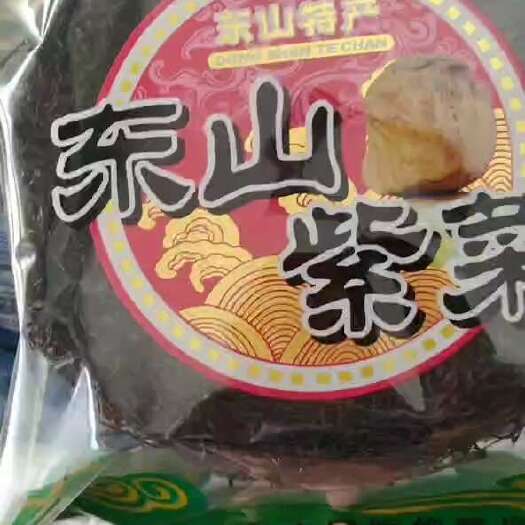 诏安县头水紫菜