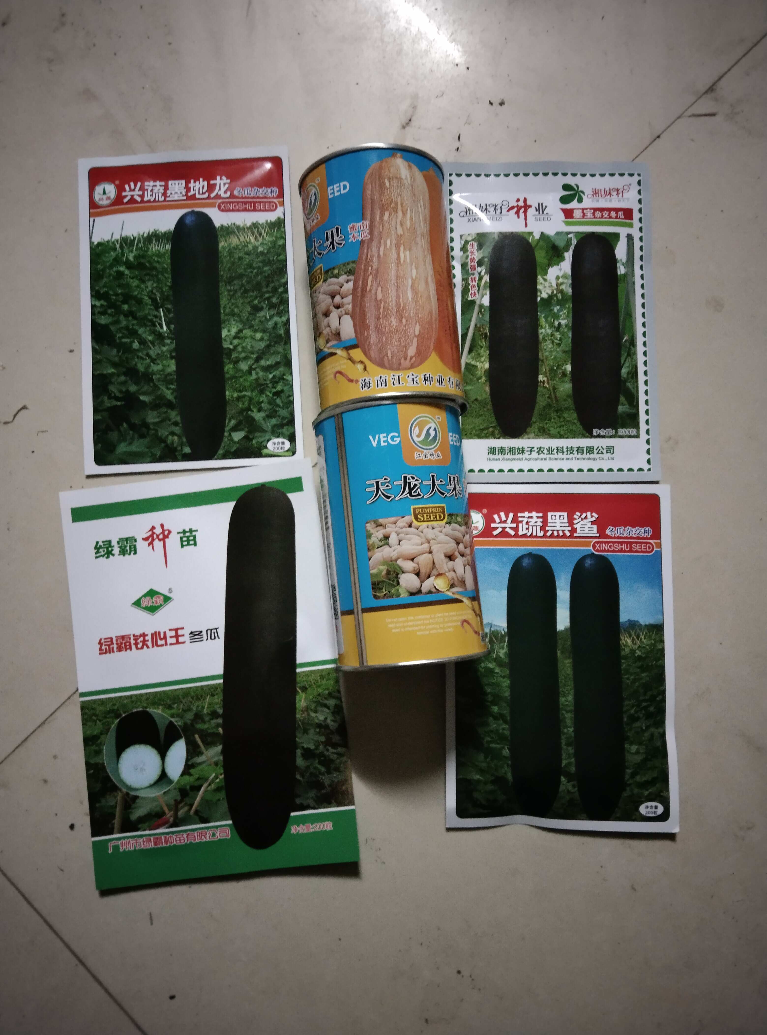 為民糧油果蔬代收