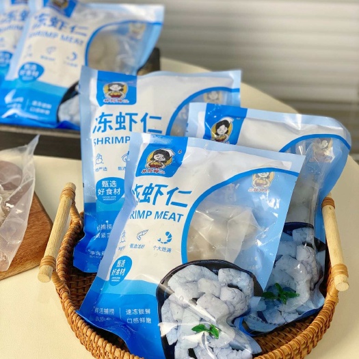 昆明林阿姆虾仁  6包*150克再送2包，按8的倍数拍 随时下架