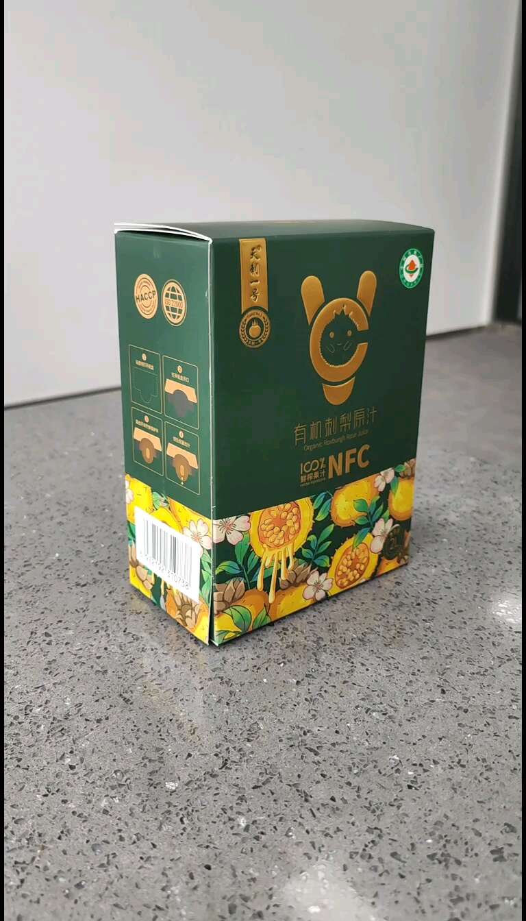 贵州刺梨汁贵州特产