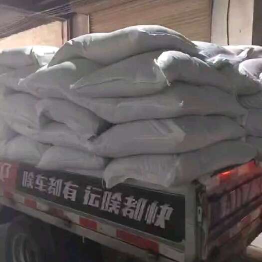 原装新疆孜然