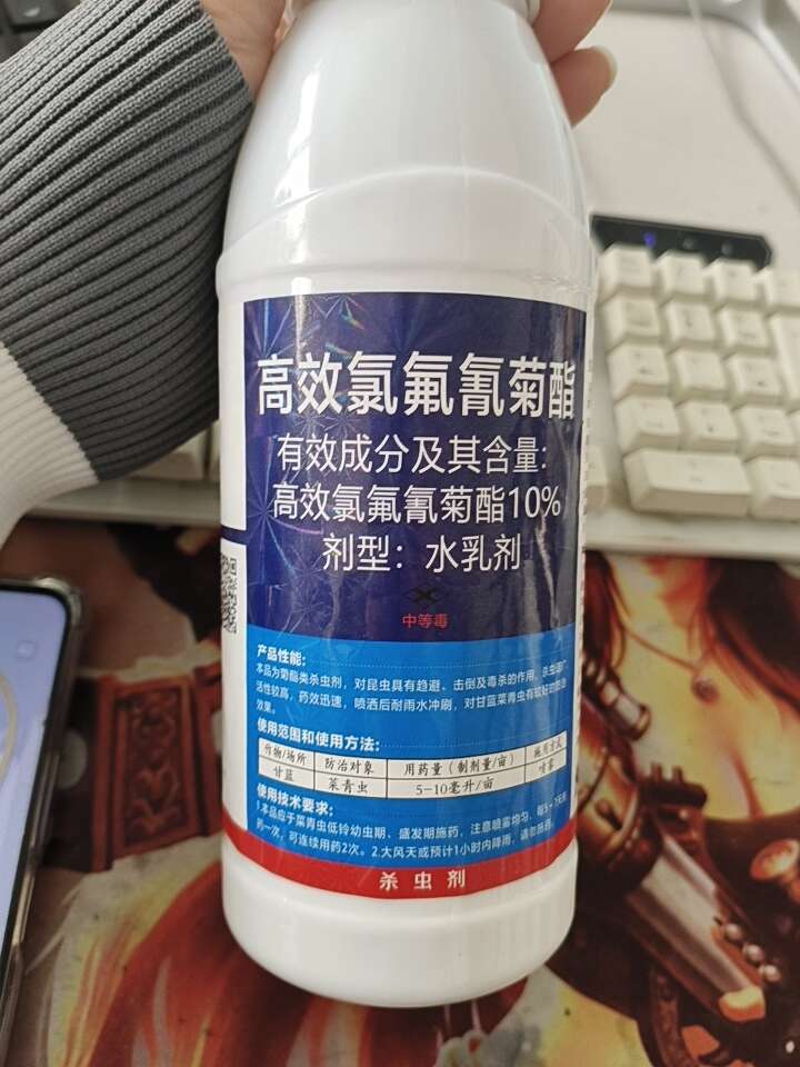 高效氯氰氟菊酯功夫农药土壤果树蔬菜青虫蚜虫杀虫剂氯氟氰菊脂酯