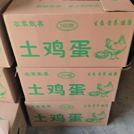 合肥黑凤土鸡蛋