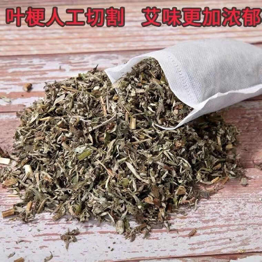 亳州正品艾叶 新鲜晒干艾叶 艾叶泡脚中医足浴 中药材 可磨粉