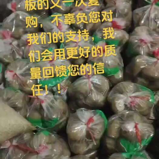 汶上县咸菜