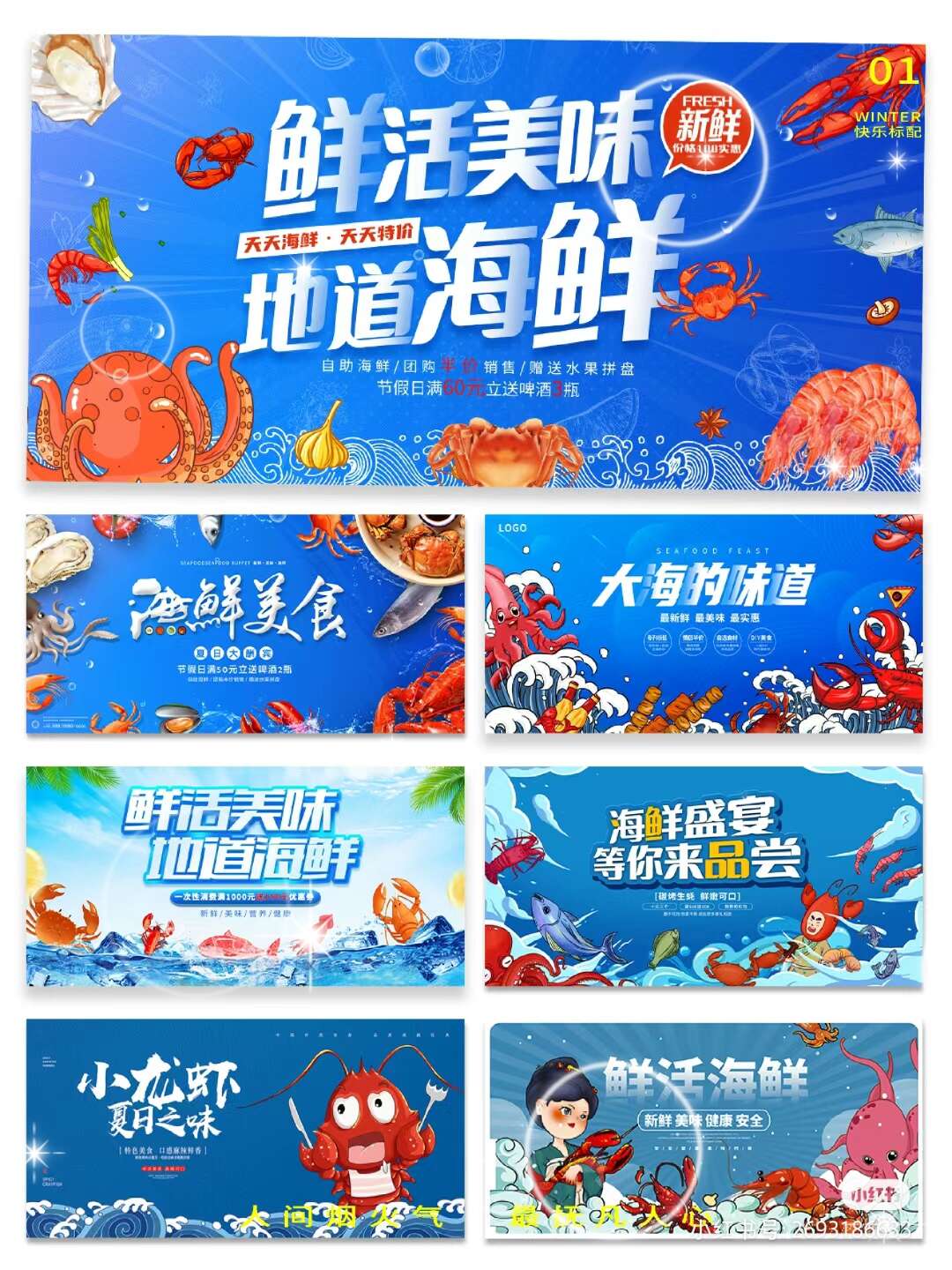 娓娓海鮮批發(fā)