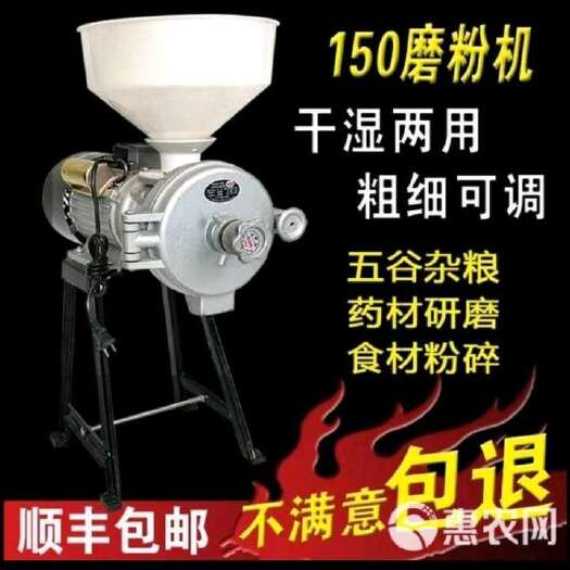 干湿两用磨粉浆磨机五谷杂粮打粉机家用小型粉碎机玉米饲料超细