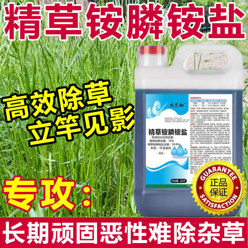惠民農(nóng)資科技店