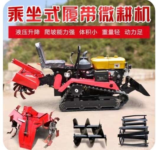 嘉祥縣#多功能履帶旋耕機 #水田旱地兩用履帶旋耕機 #適用于大棚果