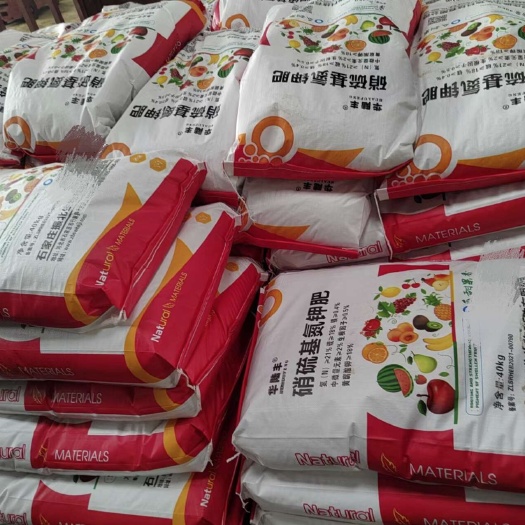 硝硫基氮钾肥  硝硫基肥料  新型复合肥料
