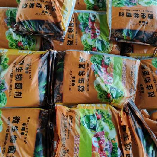 行唐县微生物有机肥 复合微生物菌肥 微生物菌剂85%有机质10亿菌
