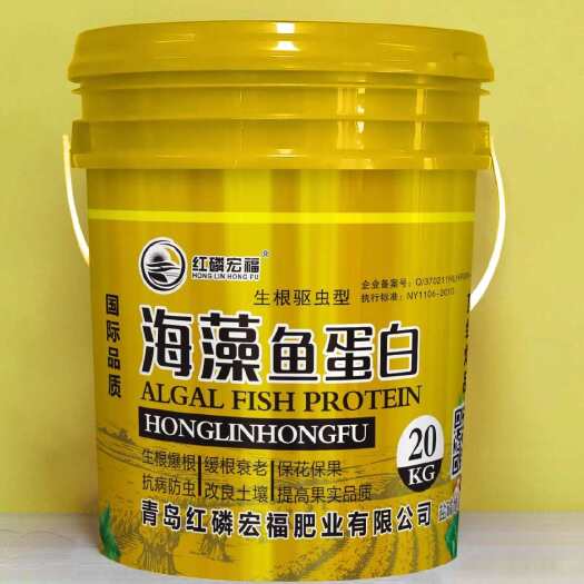 行唐县生根驱虫鱼蛋白 生根肥  生根菌肥 生根养地 促生根，改良土