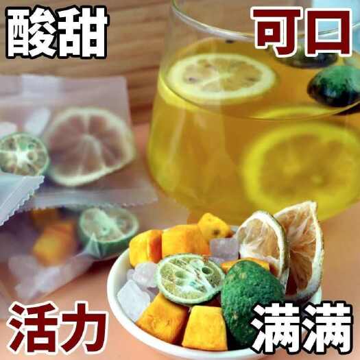 亳州柠檬青桔百香果茶包柠檬百香果茶独立包装水果茶泡茶
