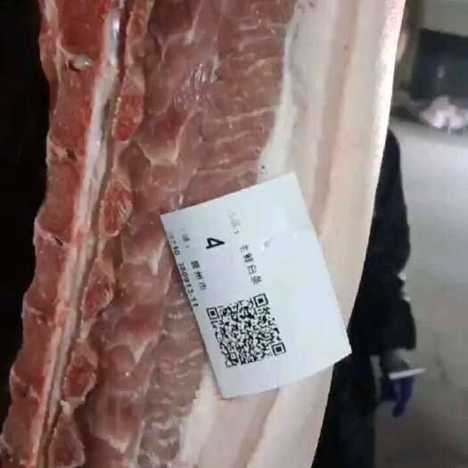 辛集市冷冻白条