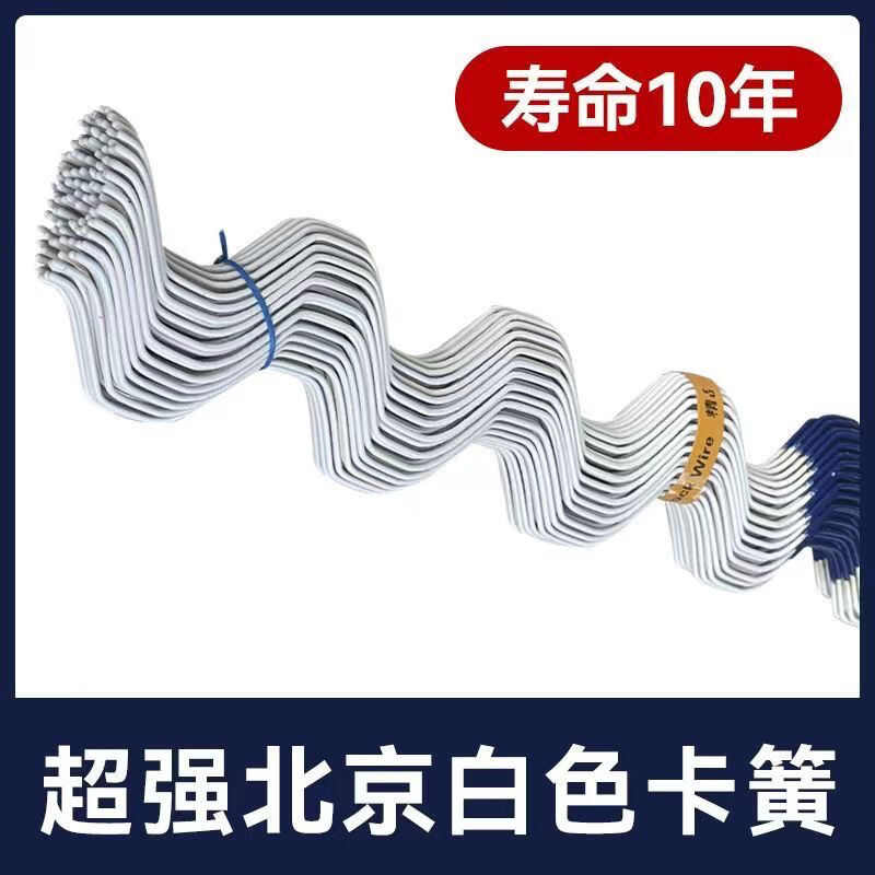 卡簧 卡槽 北京卡簧 大棚配件 厂家直发