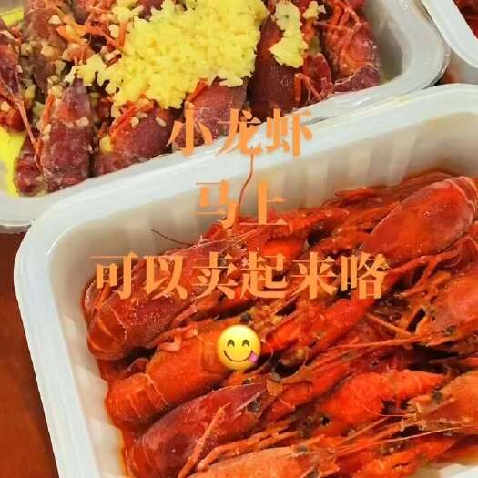 苏州夏天到了还没吃过龙虾的约起来