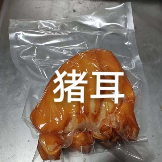 真空卤耳片 全熟卤猪耳卤顺风卤菜卤味