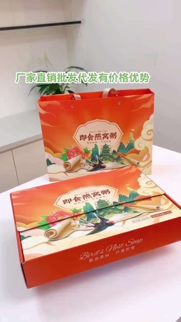 正品正宗牛奶燕窝粥碗装即食免煮包装全新礼盒装,规格一件代发