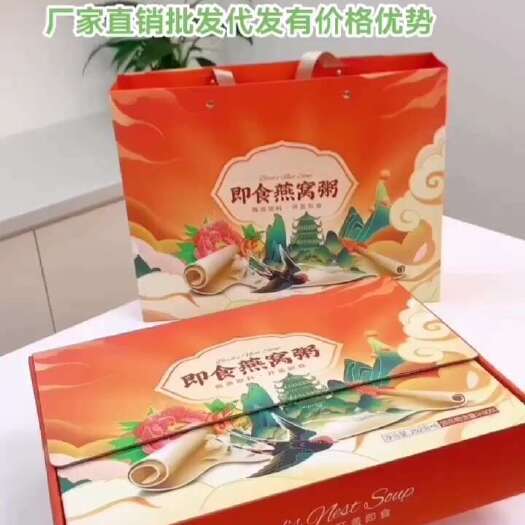 厦门正品正宗牛奶燕窝粥碗装即食免煮包装全新礼盒装,规格一件代发