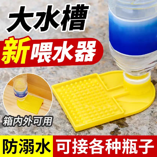 长葛市新款蜜蜂喂水器巢门喂糖器喂蜂槽蜂箱外自动喂食器饲喂器养蜂工具