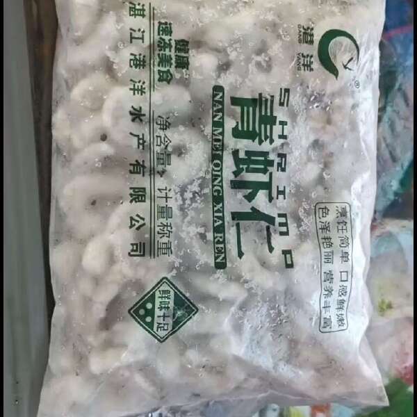 冷冻虾仁  青虾仁 新鲜大虾速冻鲜虾仁