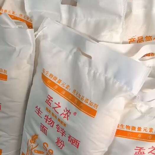 呼和浩特内蒙古巴彦淖尔特产，富锌硒面粉，