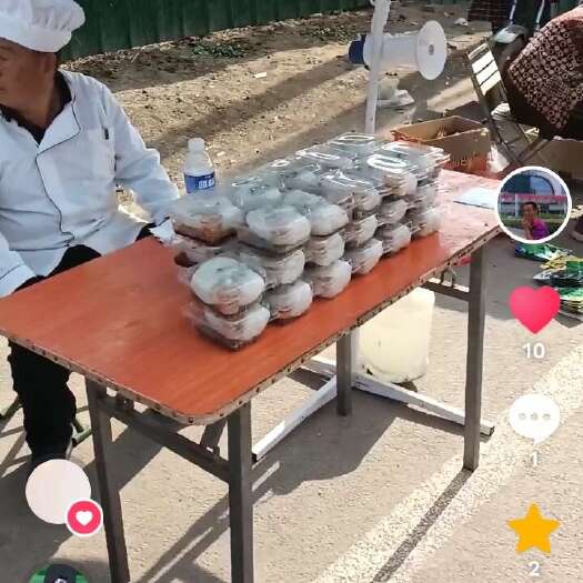闻喜县山西凉粉