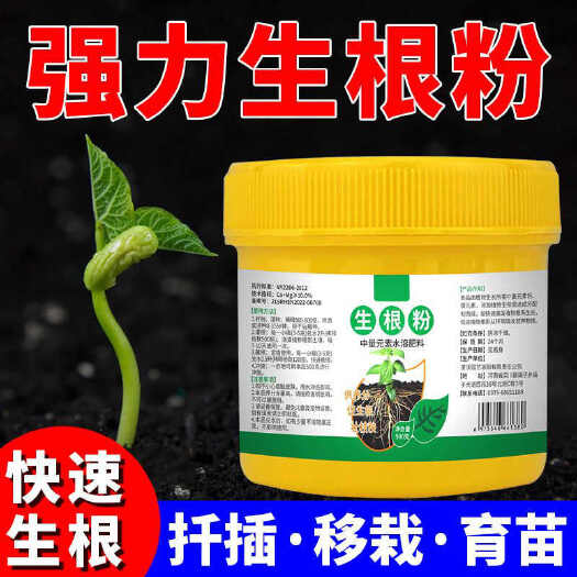 栾川县大树移栽激活液移栽苗果树苗移栽育苗快速发根成活专用生根粉