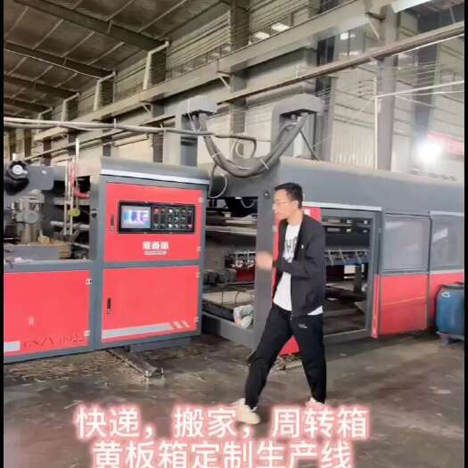 郑州纸箱