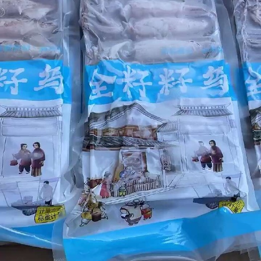 昆明全籽海兔籽乌笔管鱼海鲜批发全籽籽乌膏鱿