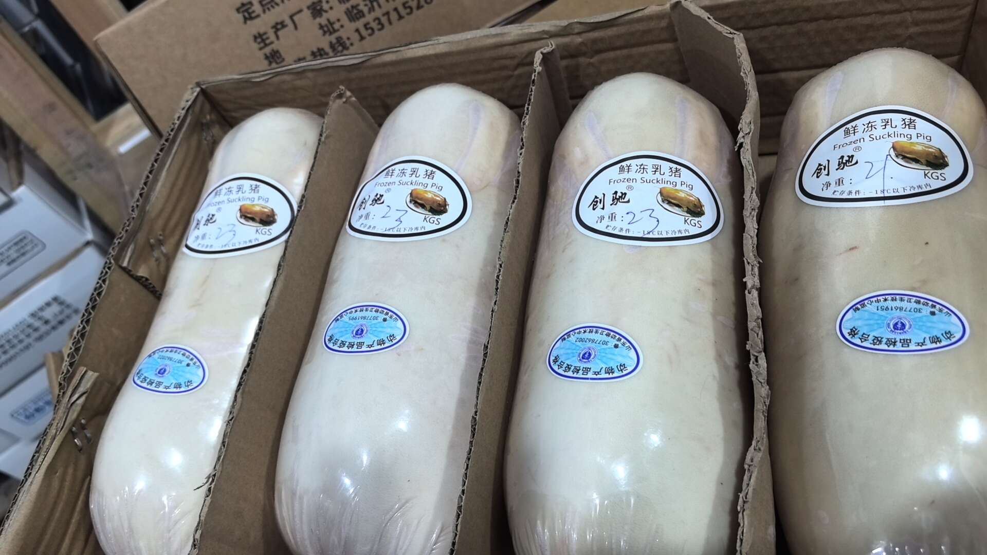 新安鎮(zhèn)旺農(nóng)冷庫