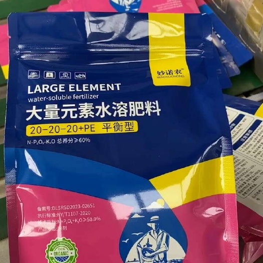 寿光市编织袋