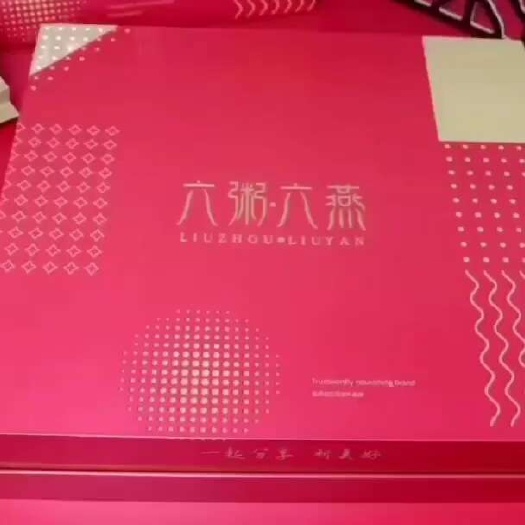 速食正品六粥六燕网红即食燕窝粥燕窝组合礼盒装包邮