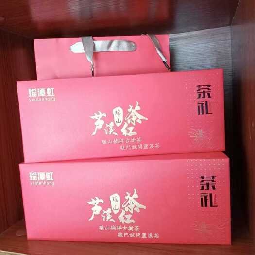 韶关英红3号  芦溪瑶潭虹生态茶 自家生产无二手差价